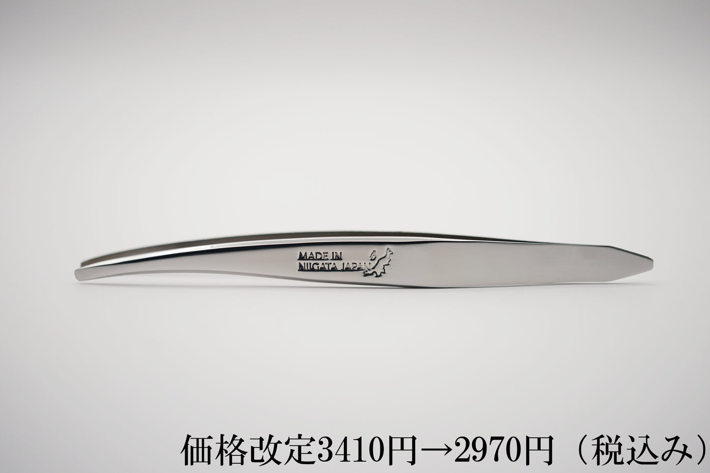 毛抜き FLAT〈日本製 Made in Japan〉