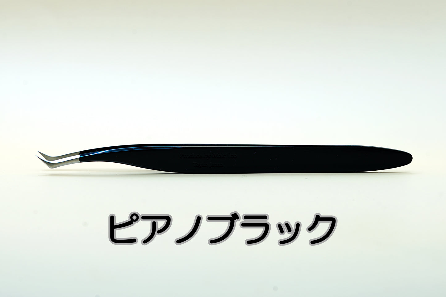 伊東真紀監修 オールインワンツィーザー(All in One Tweezers)〈日本製 Made in Japan〉