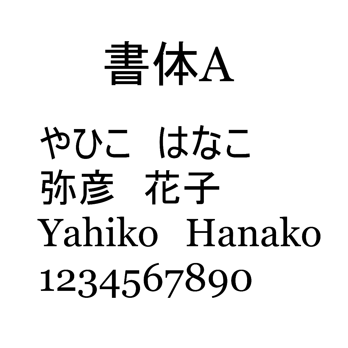 無料名入れ・ロゴ入れ