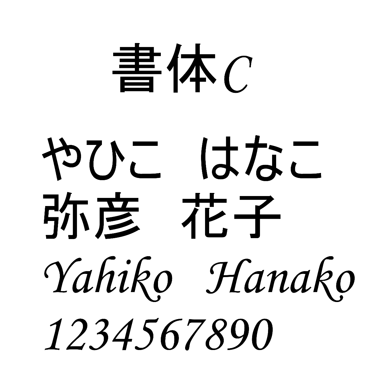 無料名入れ・ロゴ入れ