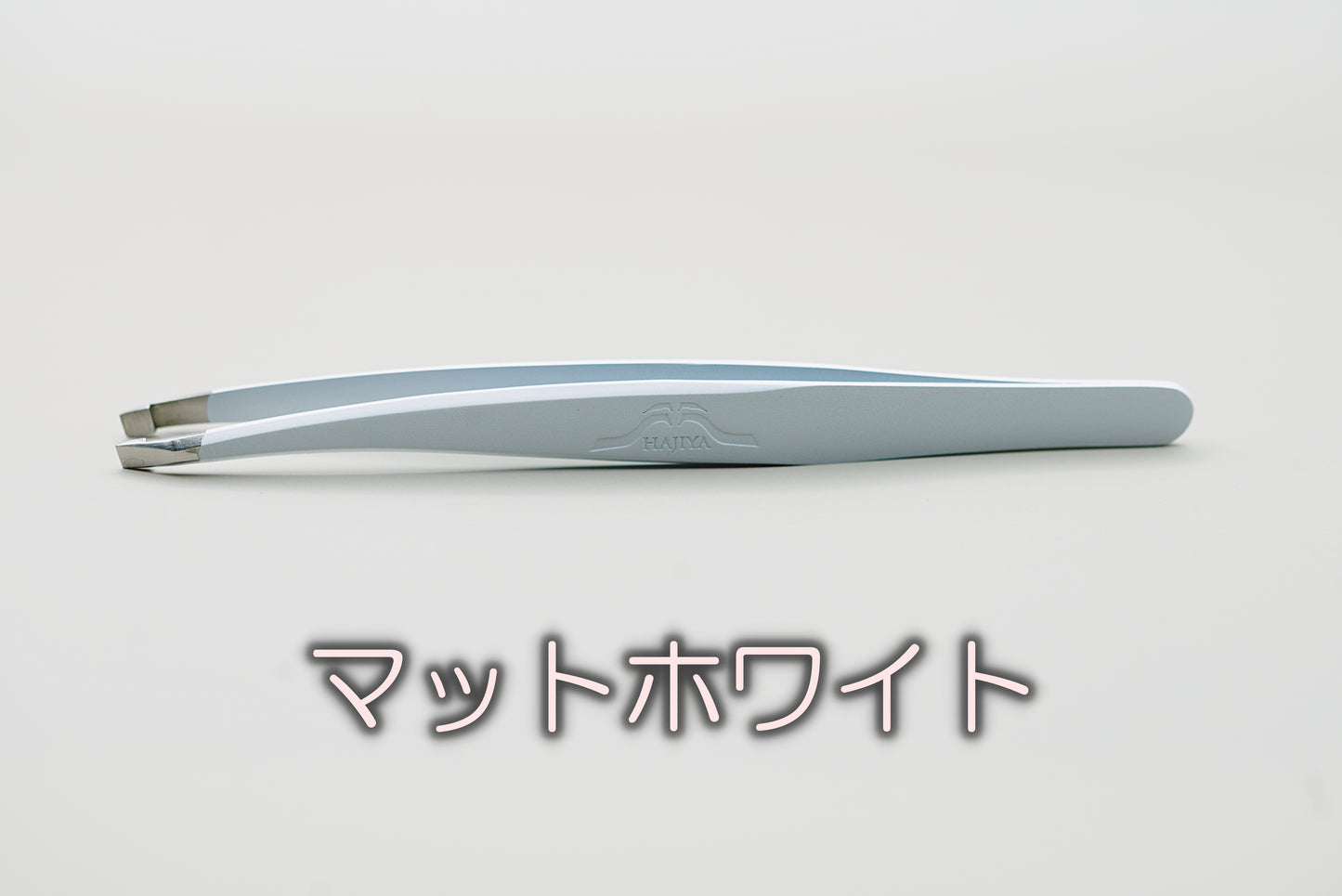 毛抜き CLASSIC〈日本製 Made in Japan〉