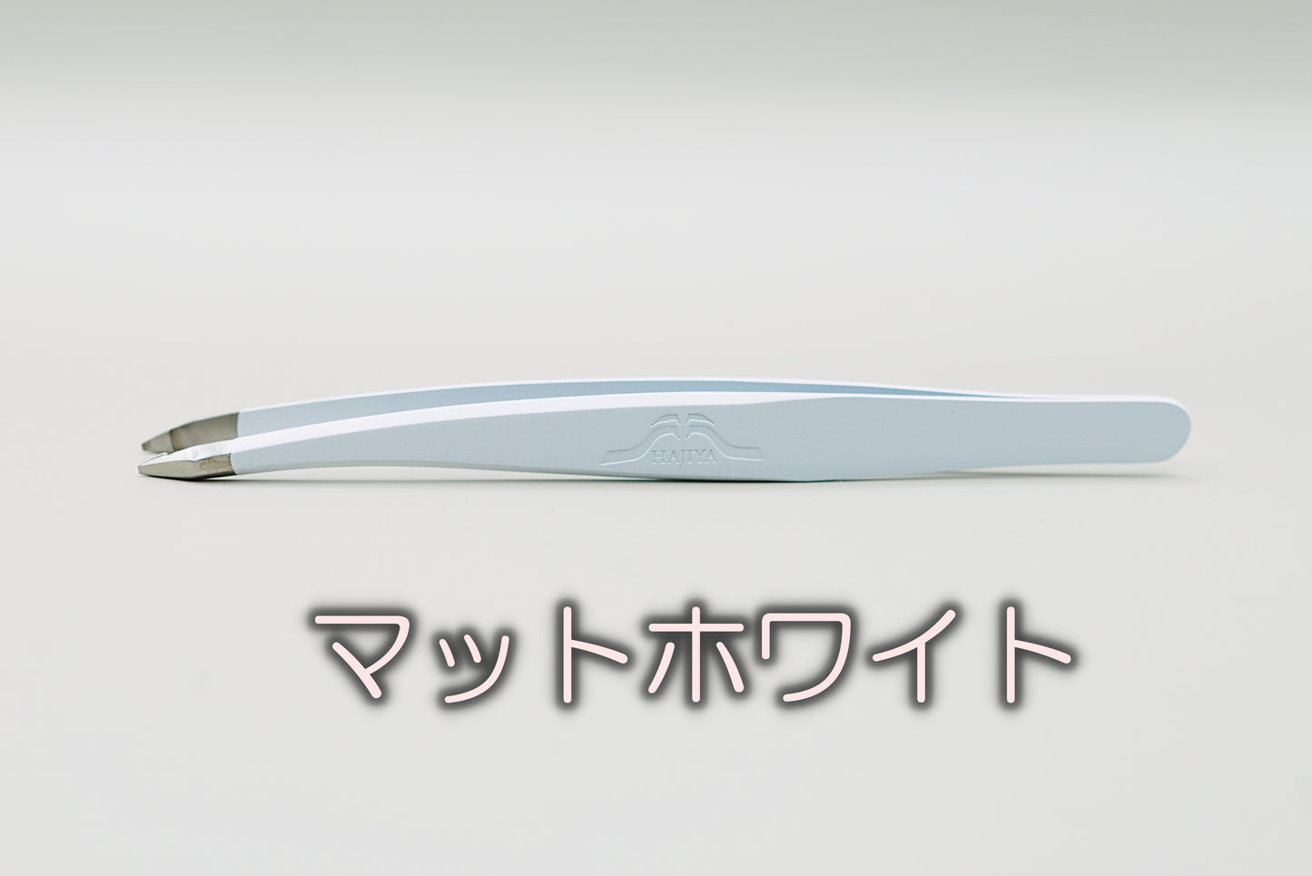 毛抜き かき分けTARGET〈日本製 Made in Japan〉