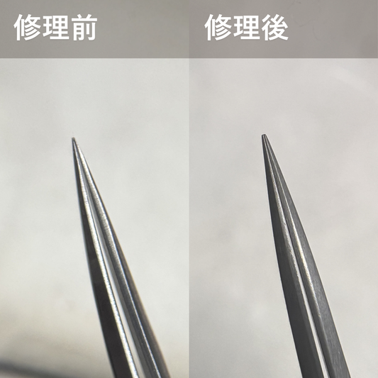 メンテナンス事例①｜開いてしまった先端の調整