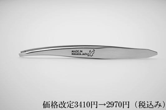 毛抜き CLASSIC〈日本製 Made in Japan〉