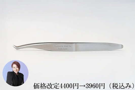 伊東真紀監修   オールインワンツィーザー（All in One Tweezers）〈日本製 Made in Japan〉