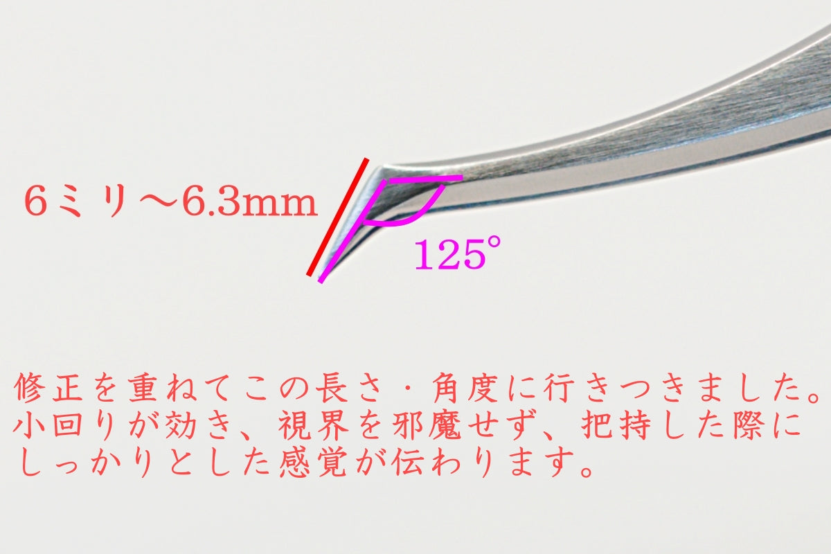 伊東真紀監修   オールインワンツィーザー（All in One Tweezers）〈日本製 Made in Japan〉