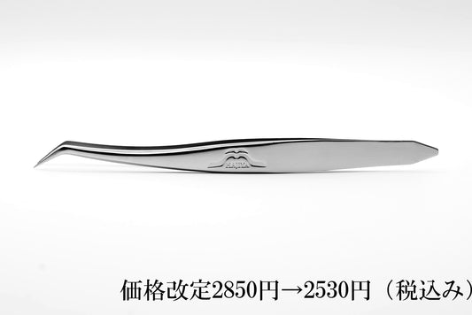 Style LS  超高精度 スペシャリスト用ツイーザー〈日本製 Made in Japan〉